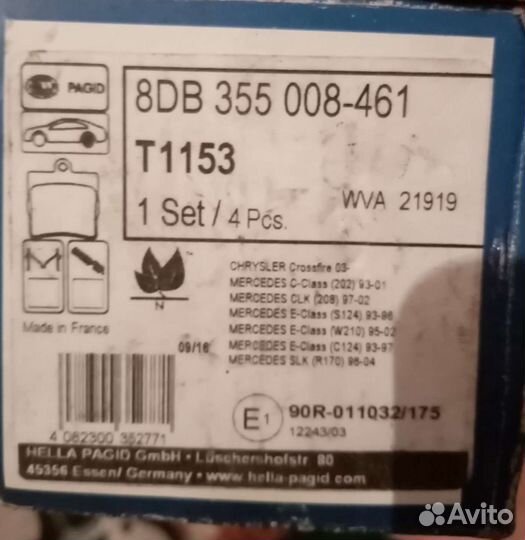 Тормозные калодки для мерседеса