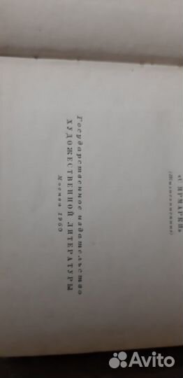 Собрание сочинений Шолом Алейхем