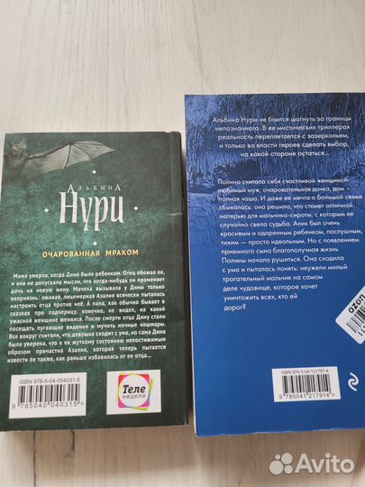 Книги разные, очень интересные, в идеале