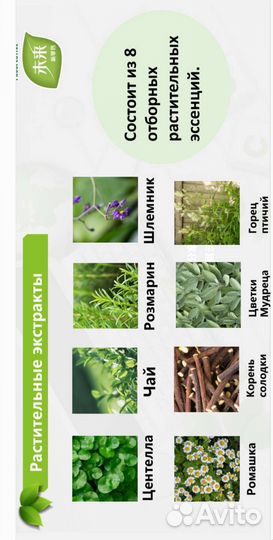 Зубная паста с пробиотиками и растит ферментами