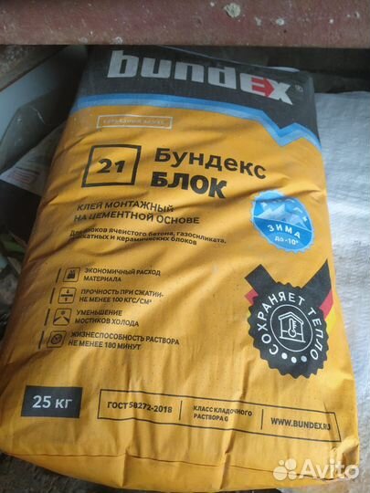 Штукатурка цементная, наливной пол