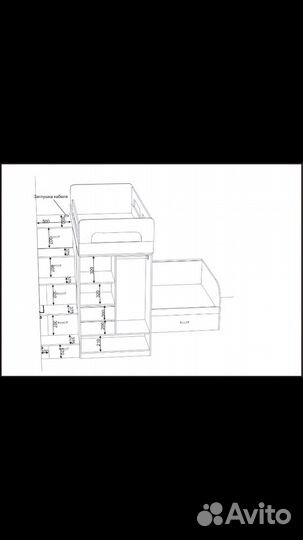 Детская двухэтажная кровать