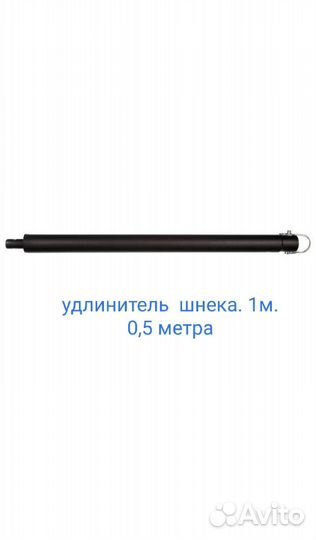 Прокат инструмента