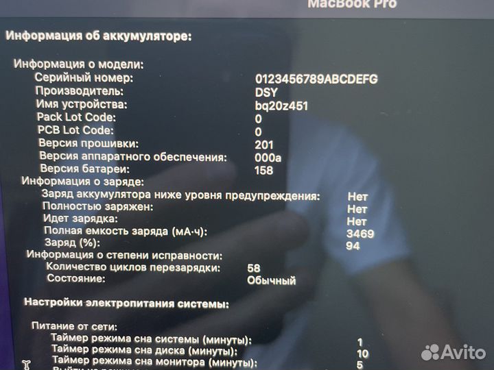 Mackbook pro 2017
