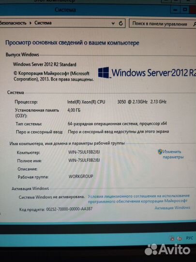 Сервер HP Proliant ML310