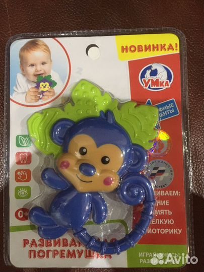 Детские развивающие игрушки