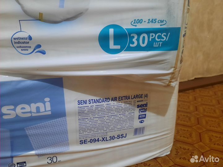 Памперсы для взрослых размер l seni