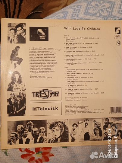 Виниловые грампластинки