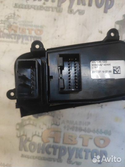 Блок управления светом Киа Cee'd Jd универсал II