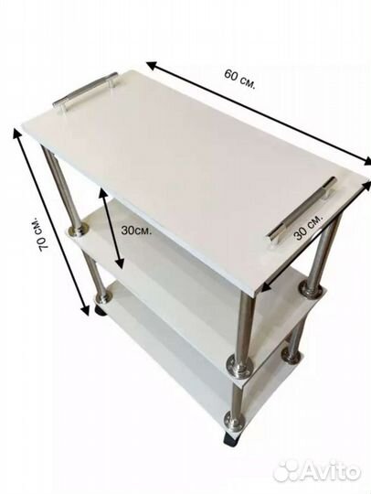 Косметологический столик