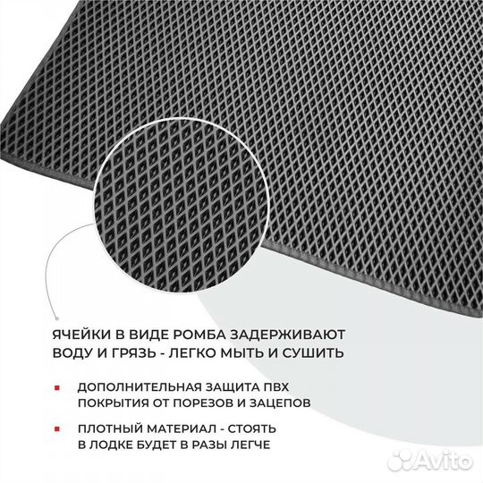 Ева эва коврик в лодку аква 3600