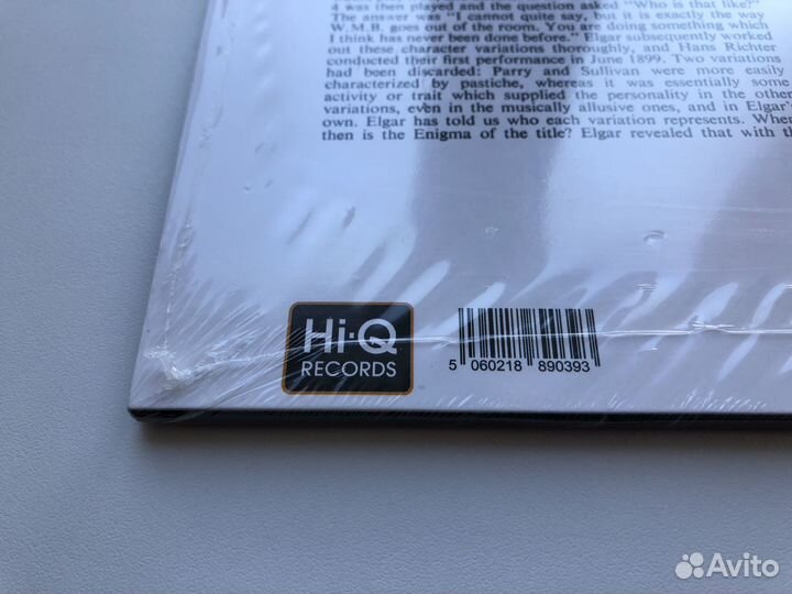 Hi-Q Supercuts LP Elgar – Enigma Variations (1963)