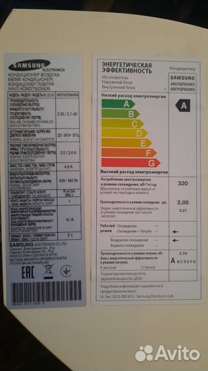 Сплит система samsung
