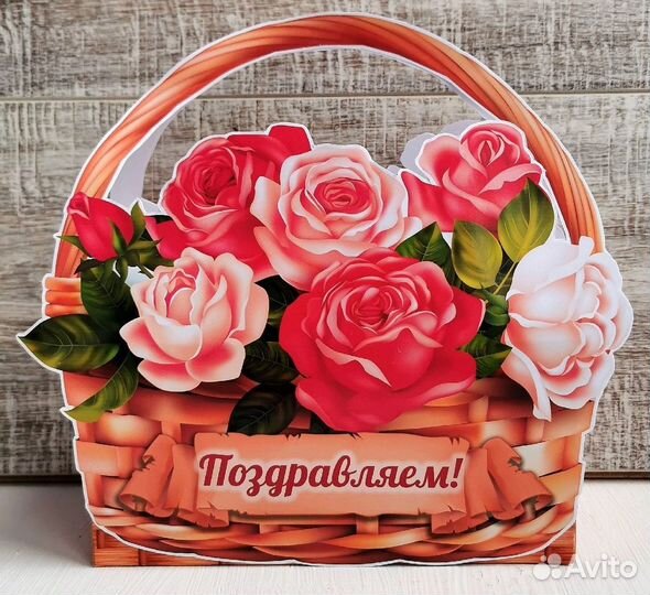 Подарки воспитателям, учителям