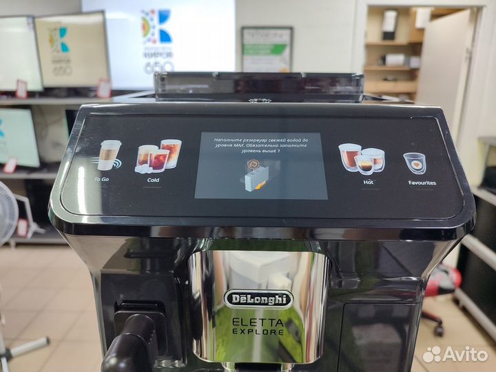 DeLonghi кофемашина ecam450.55. G