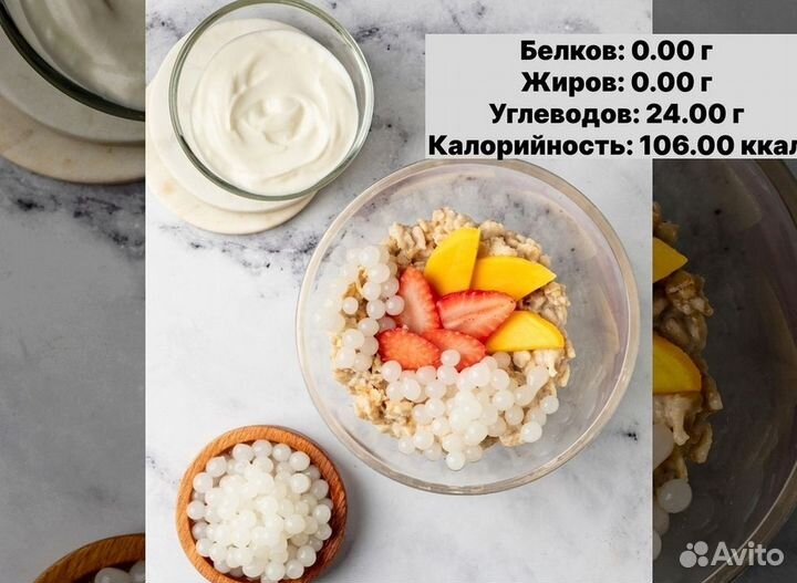 Бабл и и тапиока только опт