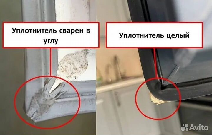 Мастер по ремонту пластиковых окон
