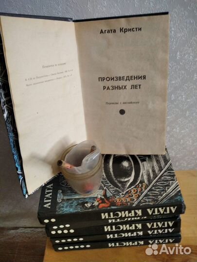 Книги:Диккен,Толстой,Агата Кристи, Голоуорси