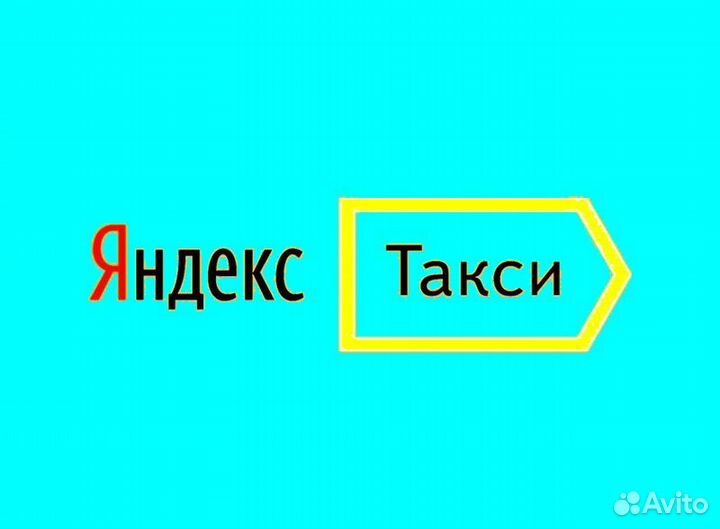 Водитель Яндекс.Про на своем авто график 2/2