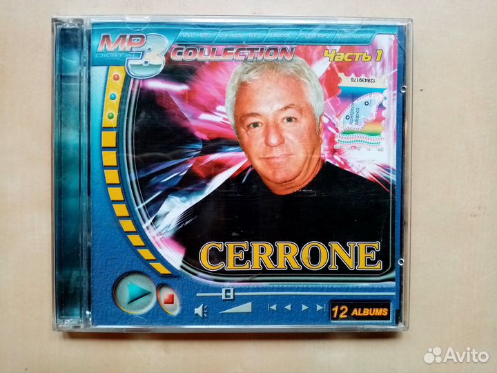 MP3 диски. Русская и зарубежная эстрада N1(200шт.)