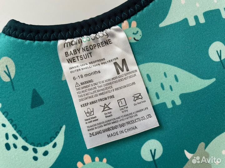 Жилет для плавания детский 68 92