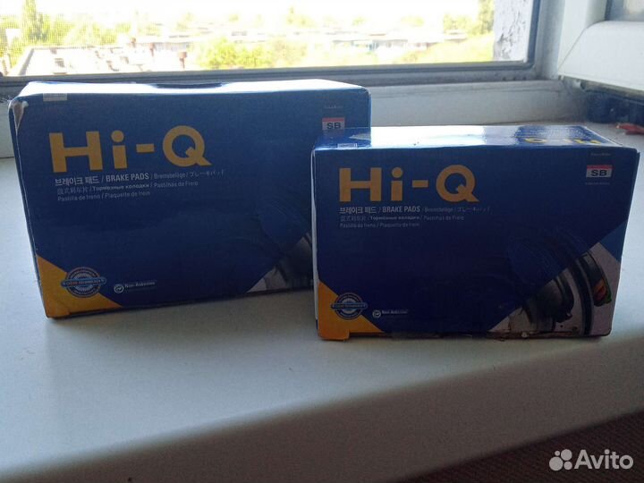 Тормозные колодки