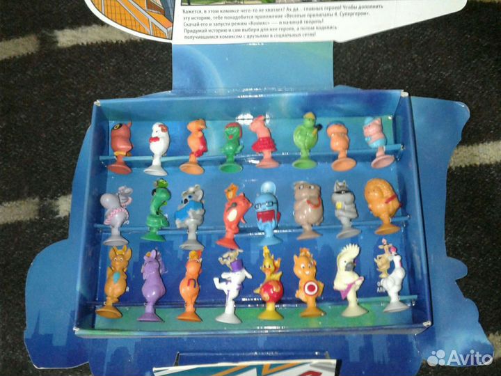 Прилипалы 4