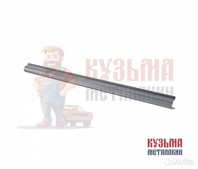 Порог Almera 16