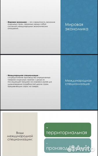 Репетитор по истории и обществознанию егэ/огэ