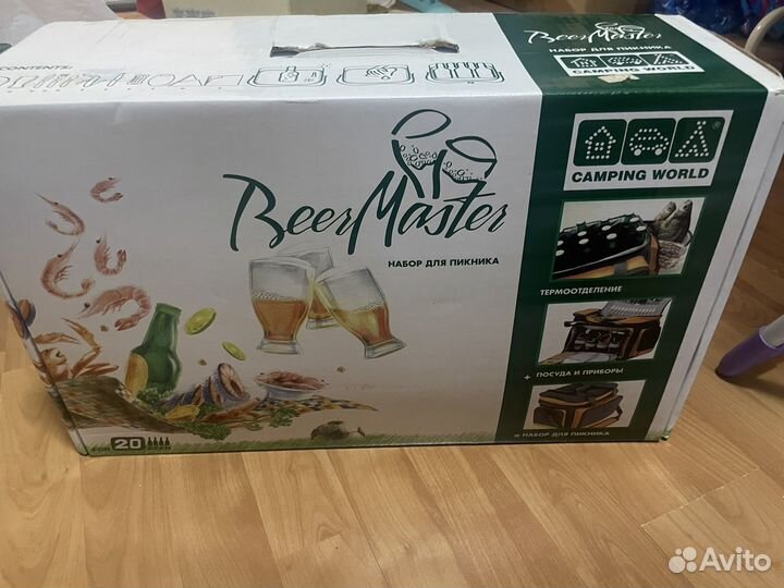 Набор для пикника (охоты, рыбалки)