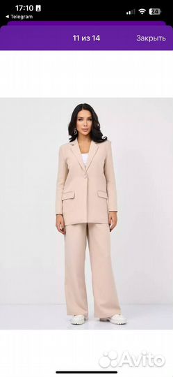 Костюм брючный