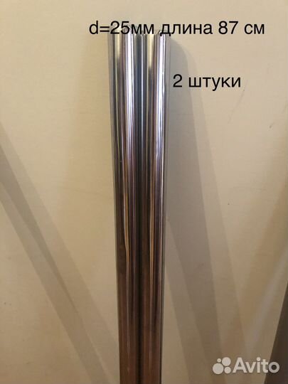 Штанги Трубки хромированные от вешала