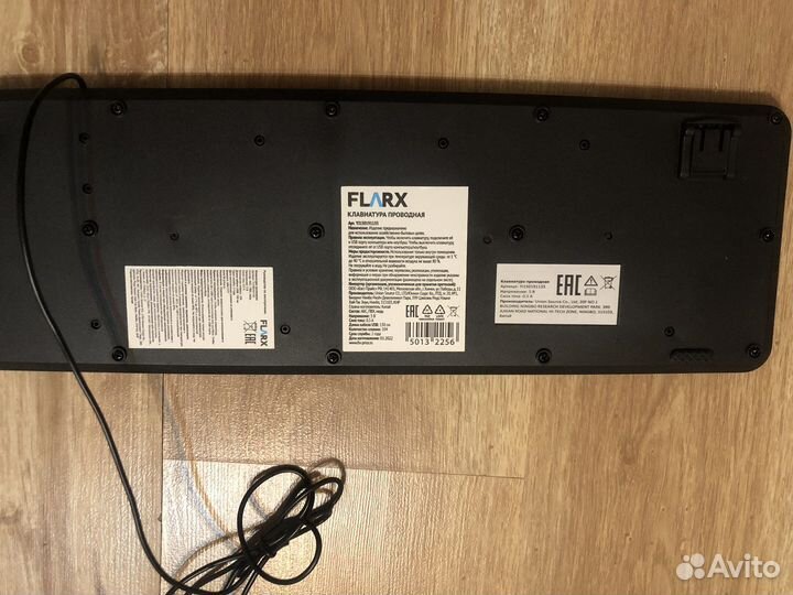 Клавиатура