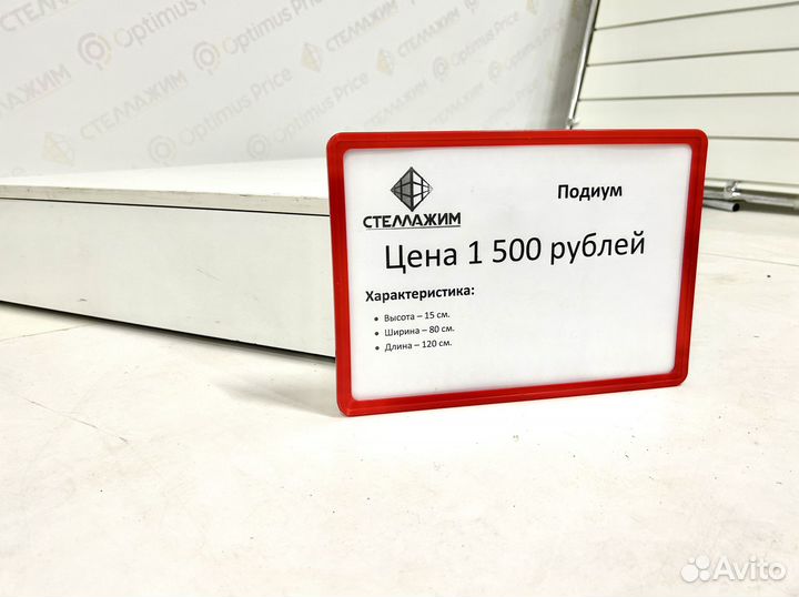 Реклайнер кресла. Подиум для педикюрного кресла