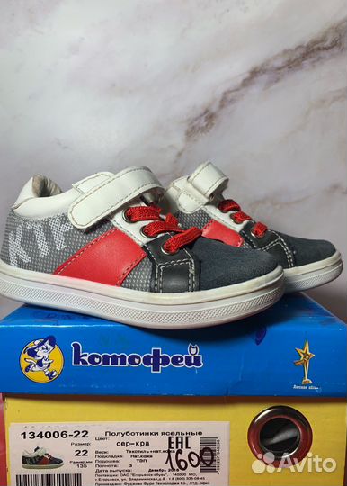 Ботинки детские