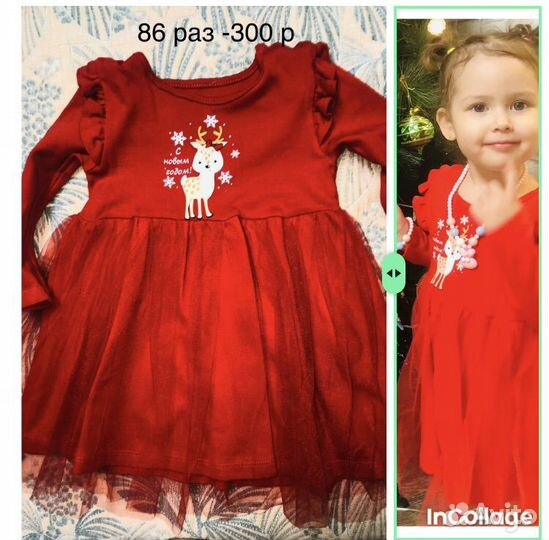 Вещи для девочки 86 размер