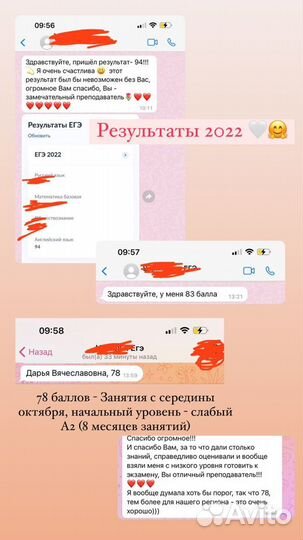 Обучение английскому для работы
