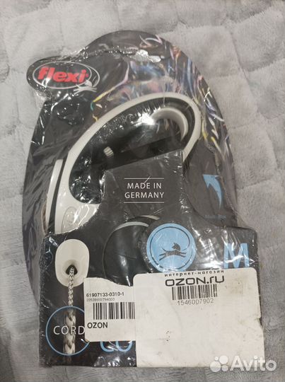 Поводок рулетка для собак flexi