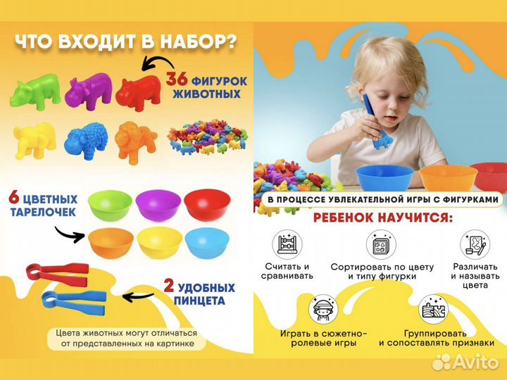 Сортер монтессори