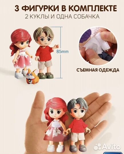 Кукольный домик с мебелью и куклами новый