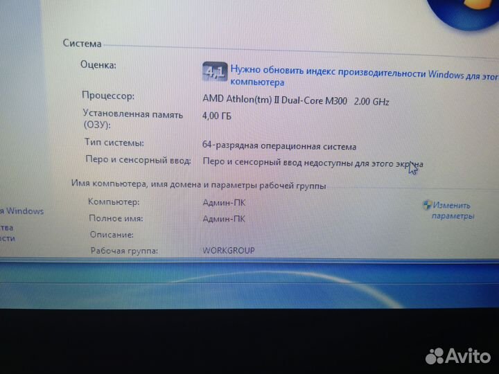 Ноутбук asus k50ad