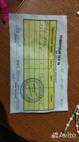 Шина Тюбенгера