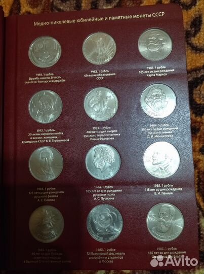 Монеты СССР -Мешковые (обмен)