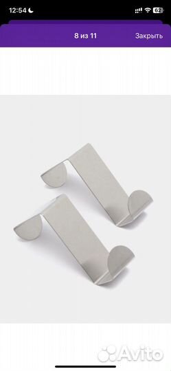 Крючки на дверь 6шт