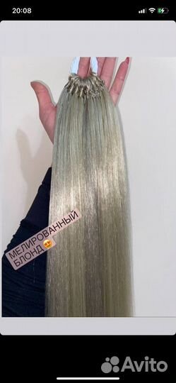 Хвост на резинке / хвост на резинке / шиньон