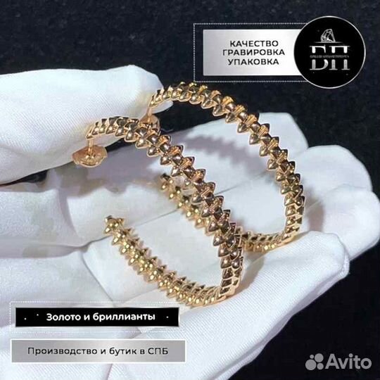 Серьги-кольца Clash De Cartier 0,05ct