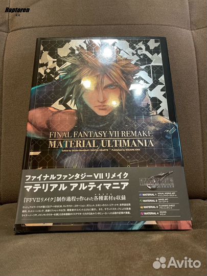 Final Fantasy VII Remake Material Ultimania Книга