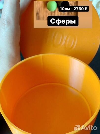 3D формы для бомбочек