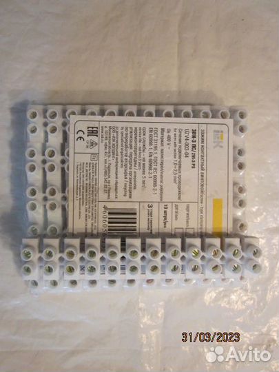 Клеммник зви-3