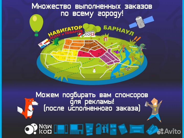 Визитки, баннеры, листовки, таблички (+реклама)